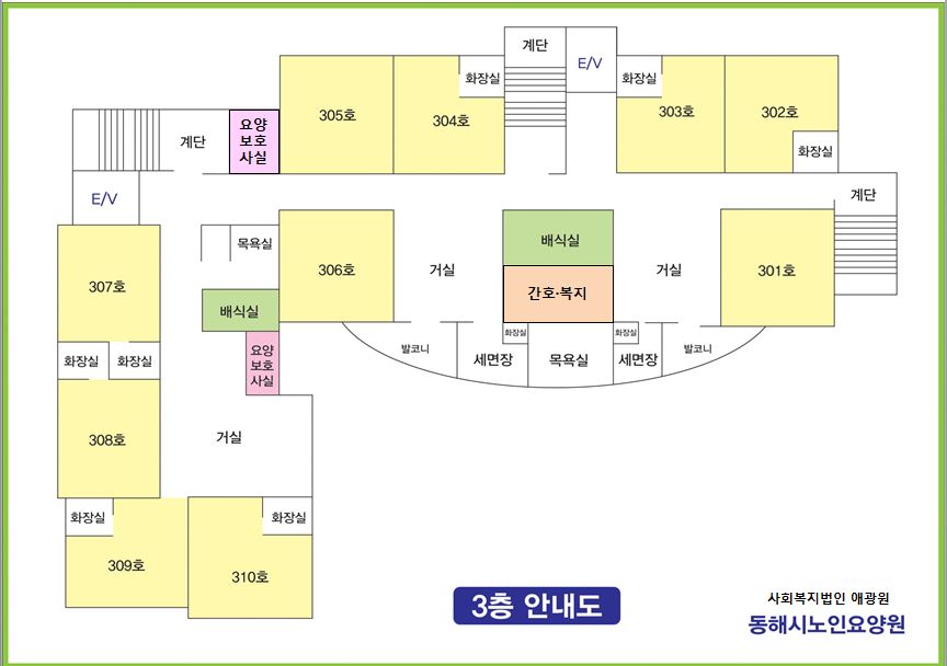 동해시노인요양원 이미지 3