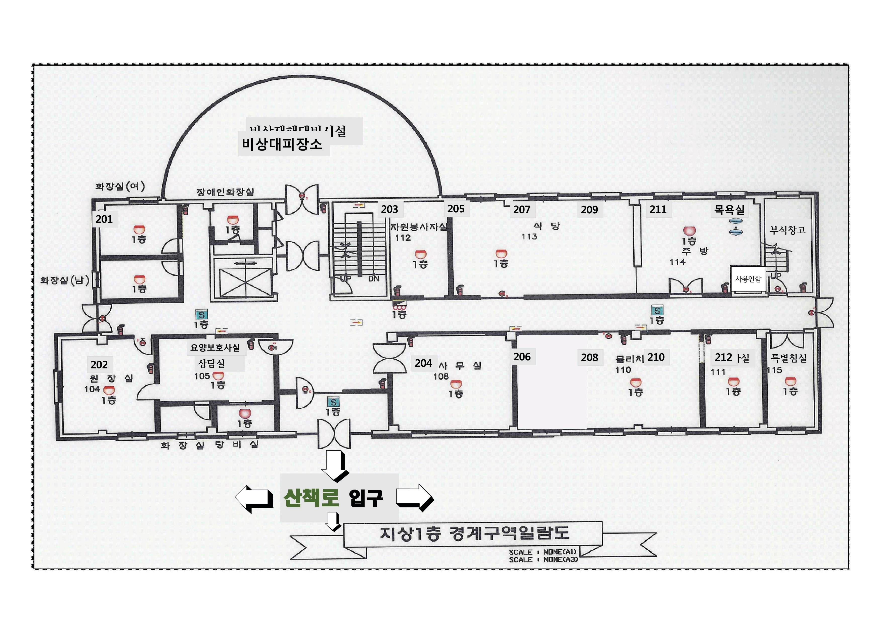 삼화사노인요양원 이미지 10
