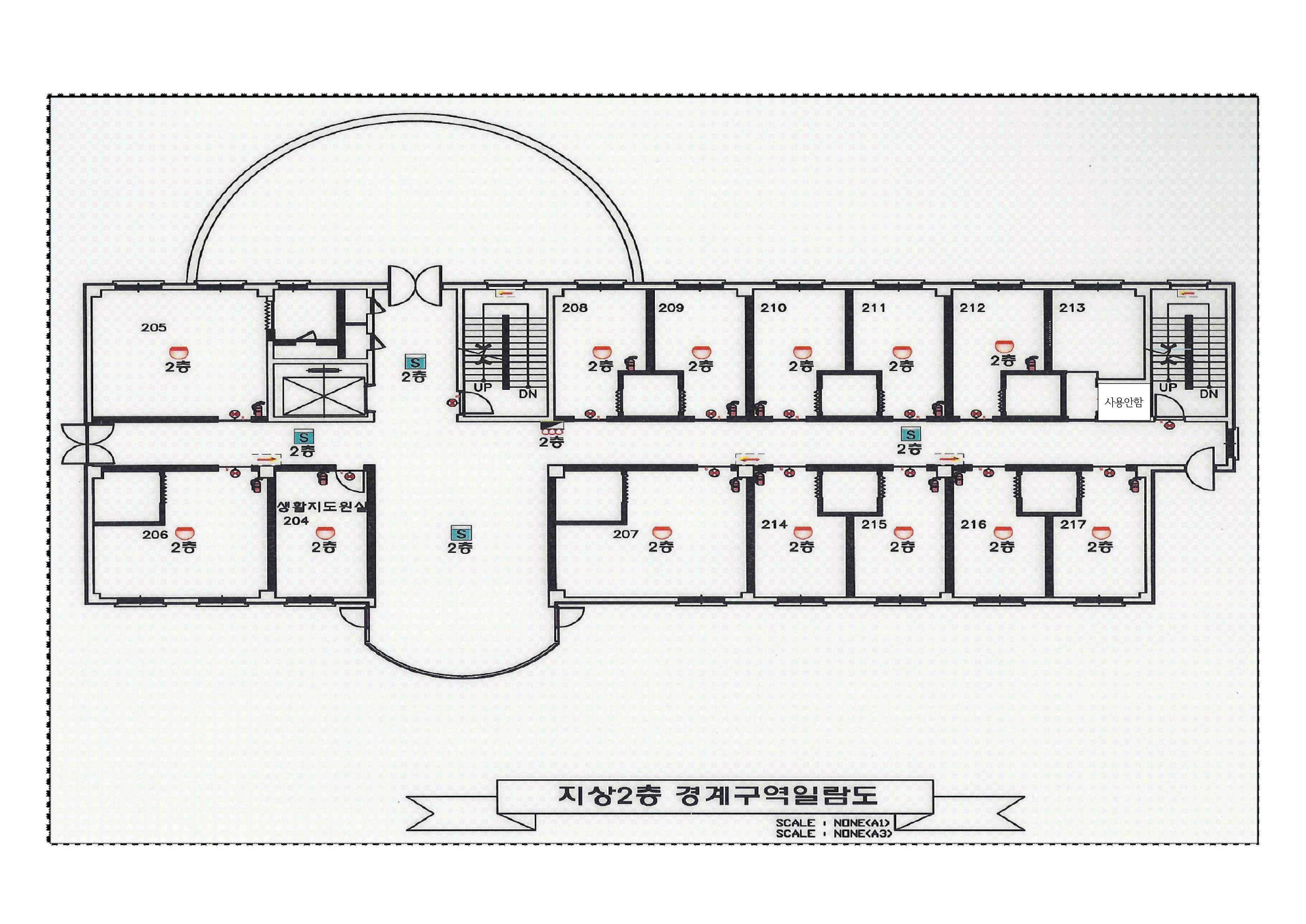 삼화사노인요양원 이미지 9
