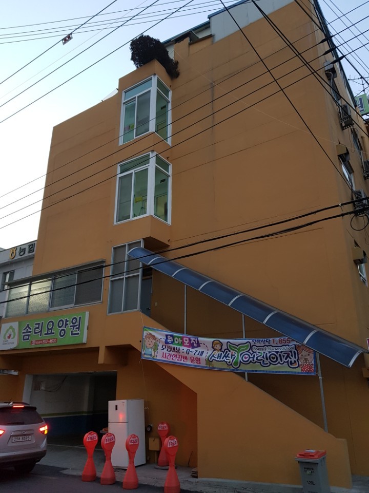 솜리요양원 이미지 4