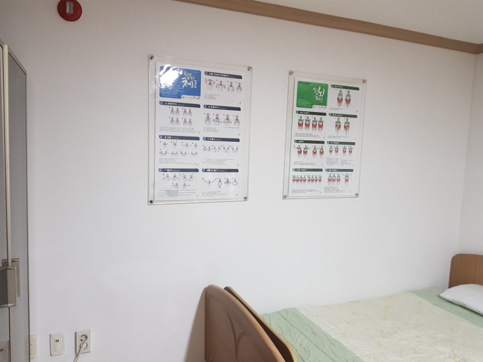 솜리요양원 이미지 11