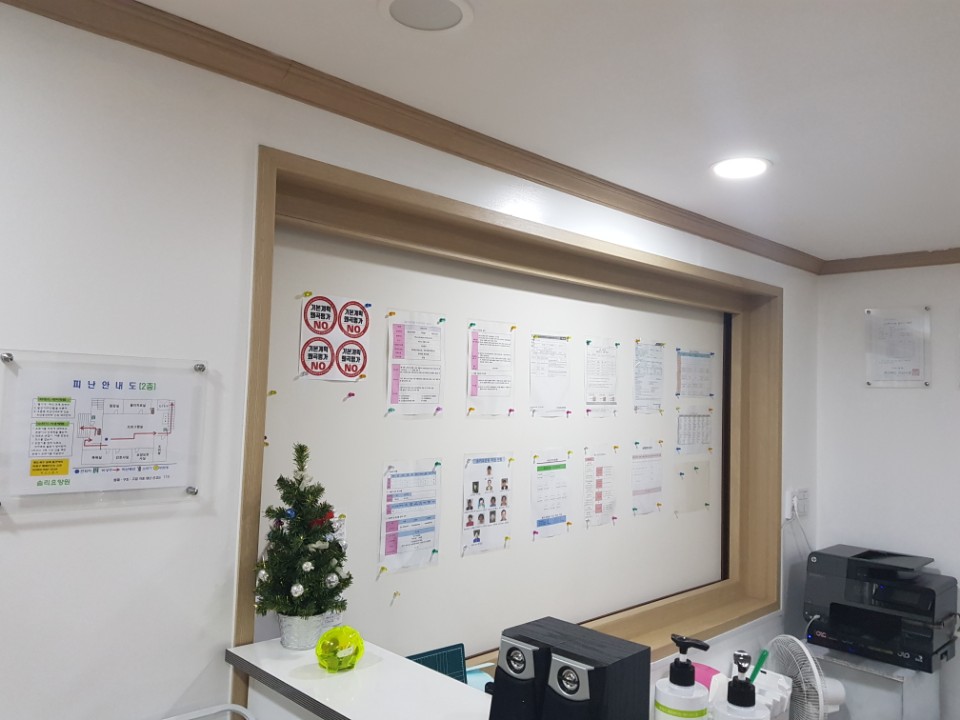 솜리요양원 이미지 21