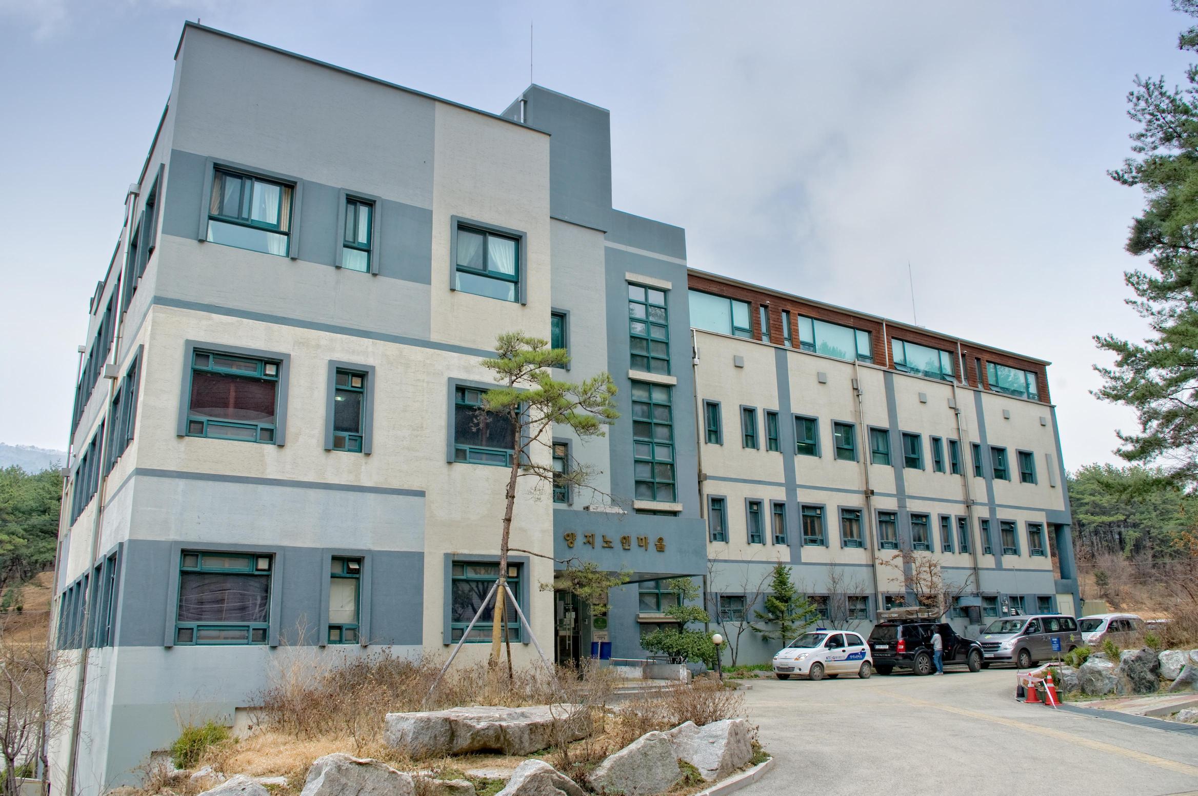 양지노인마을 이미지 8