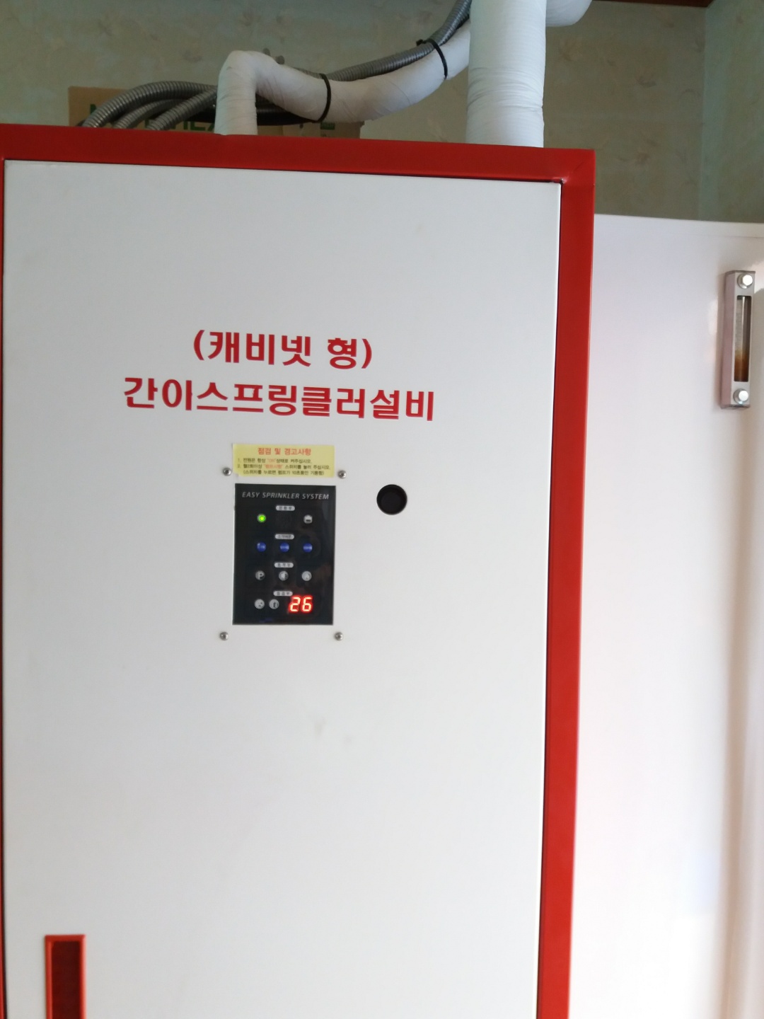 따뜻한집노인요양원 이미지 19