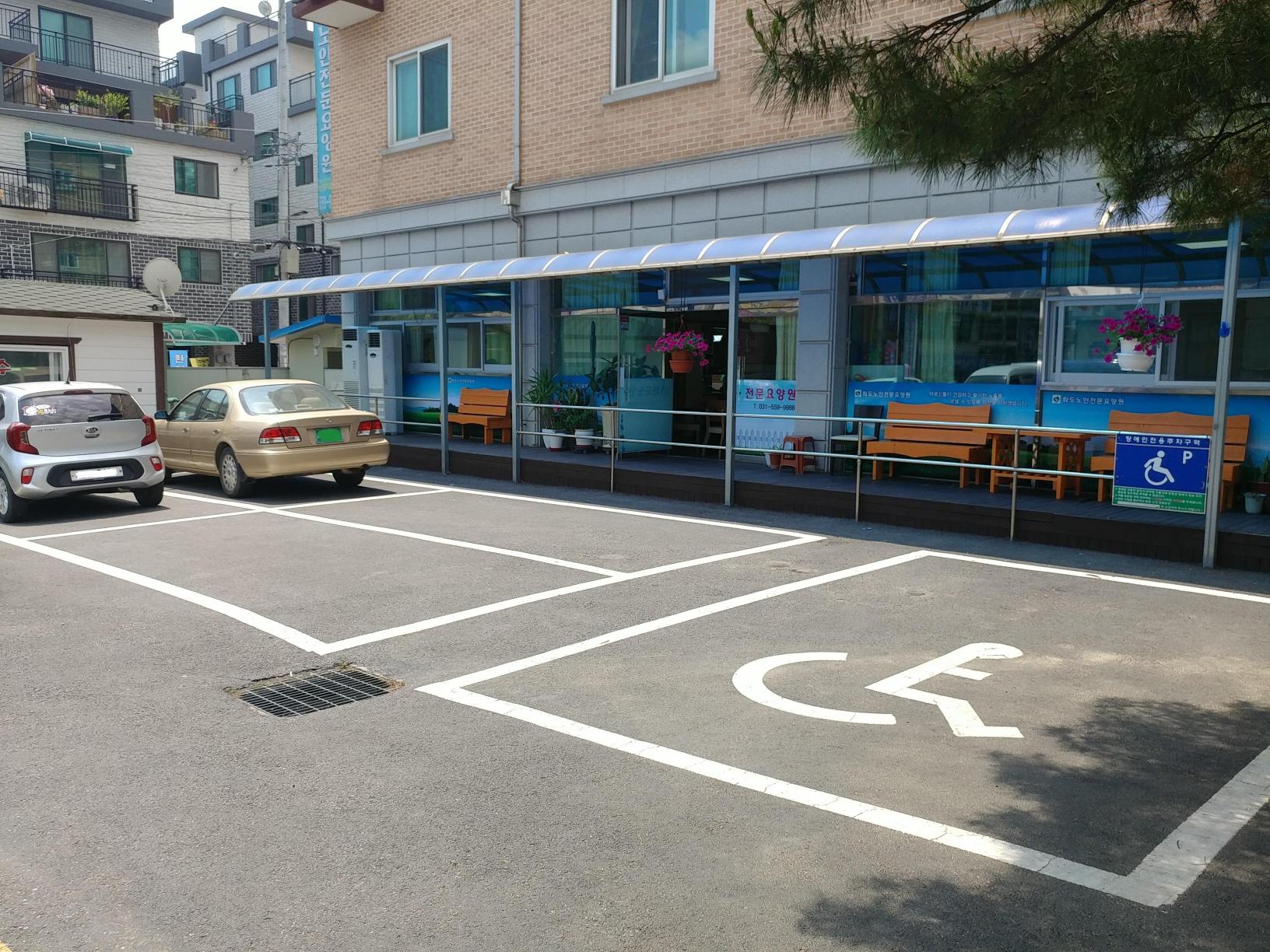 화도노인전문요양원 이미지 2