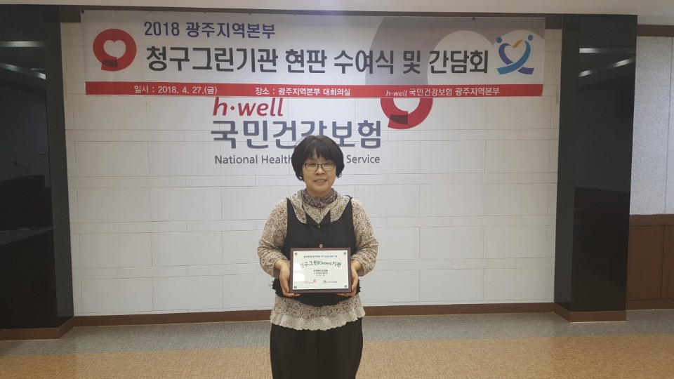 우리동산요양원 이미지 7