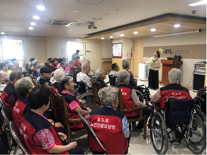 효도로 노인전문요양원 이미지 14
