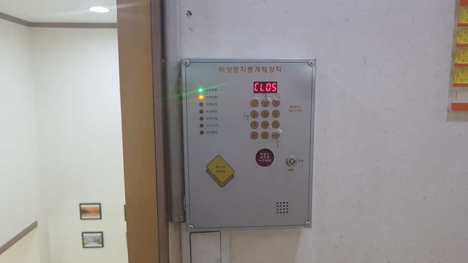 청담요양원 이미지 13