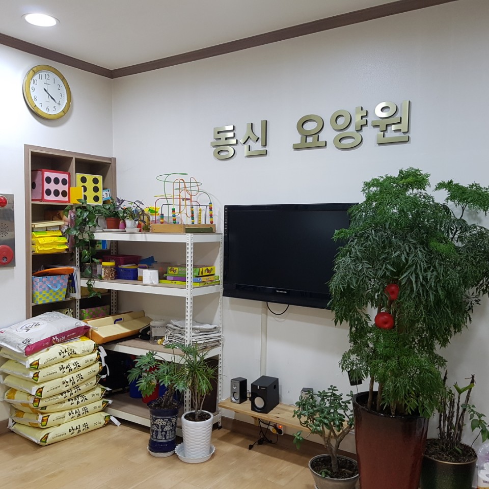 청담요양원 이미지 6