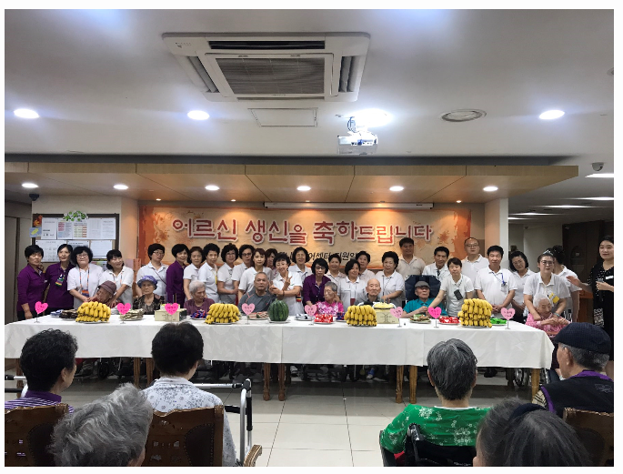 효도로 노인전문요양원