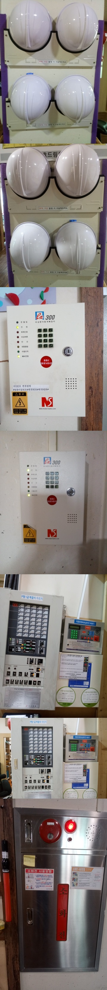 성모효드림요양원 이미지 3