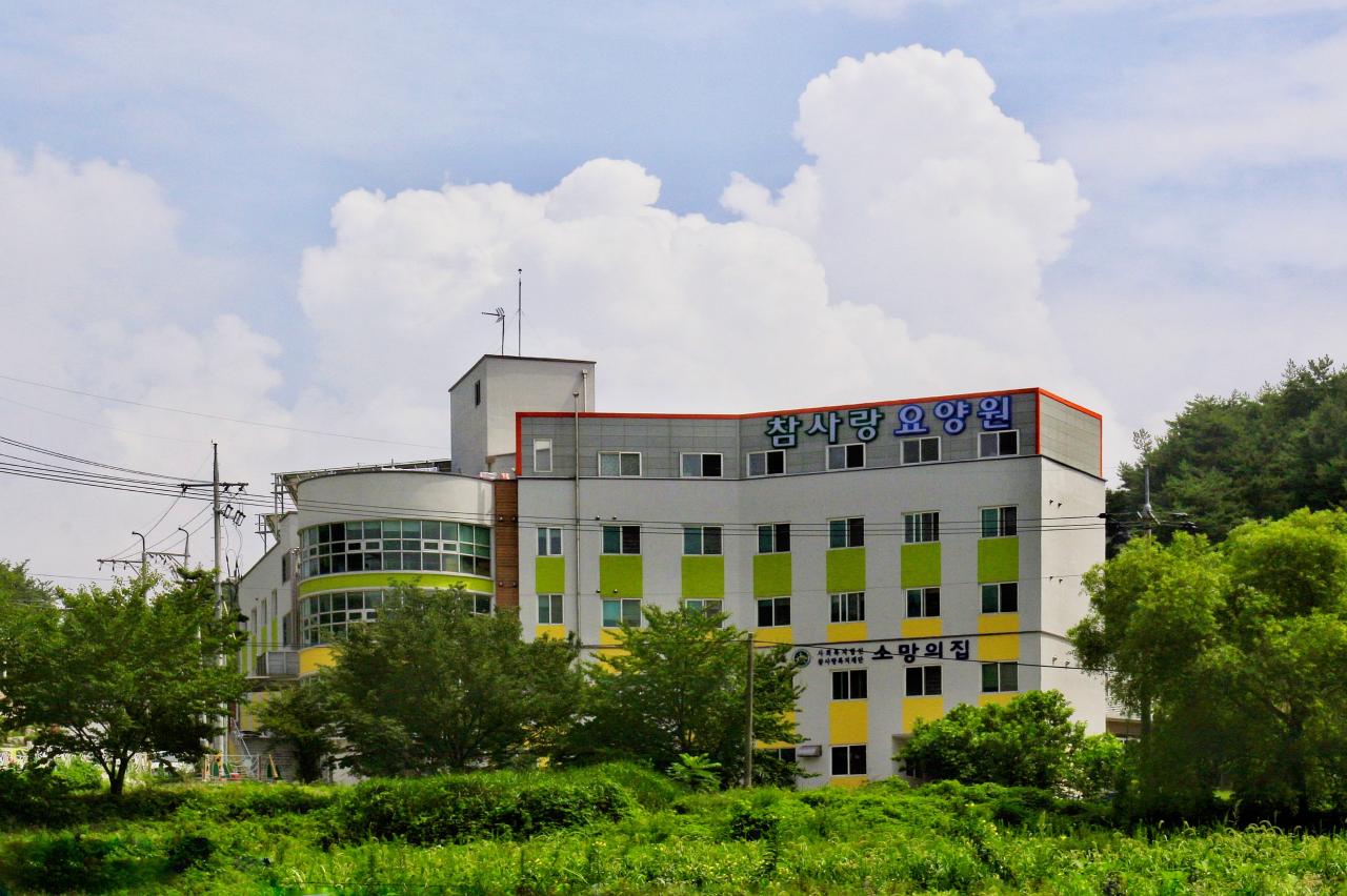 사회복지법인 참사랑복지재단 참사랑요양원 이미지 6