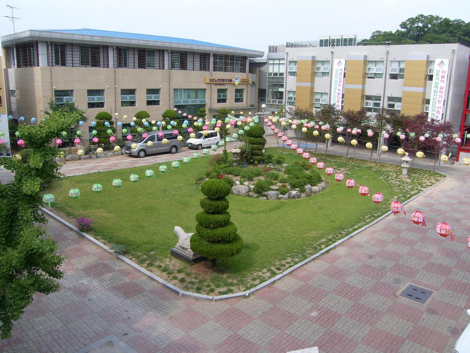 보은노인전문요양원