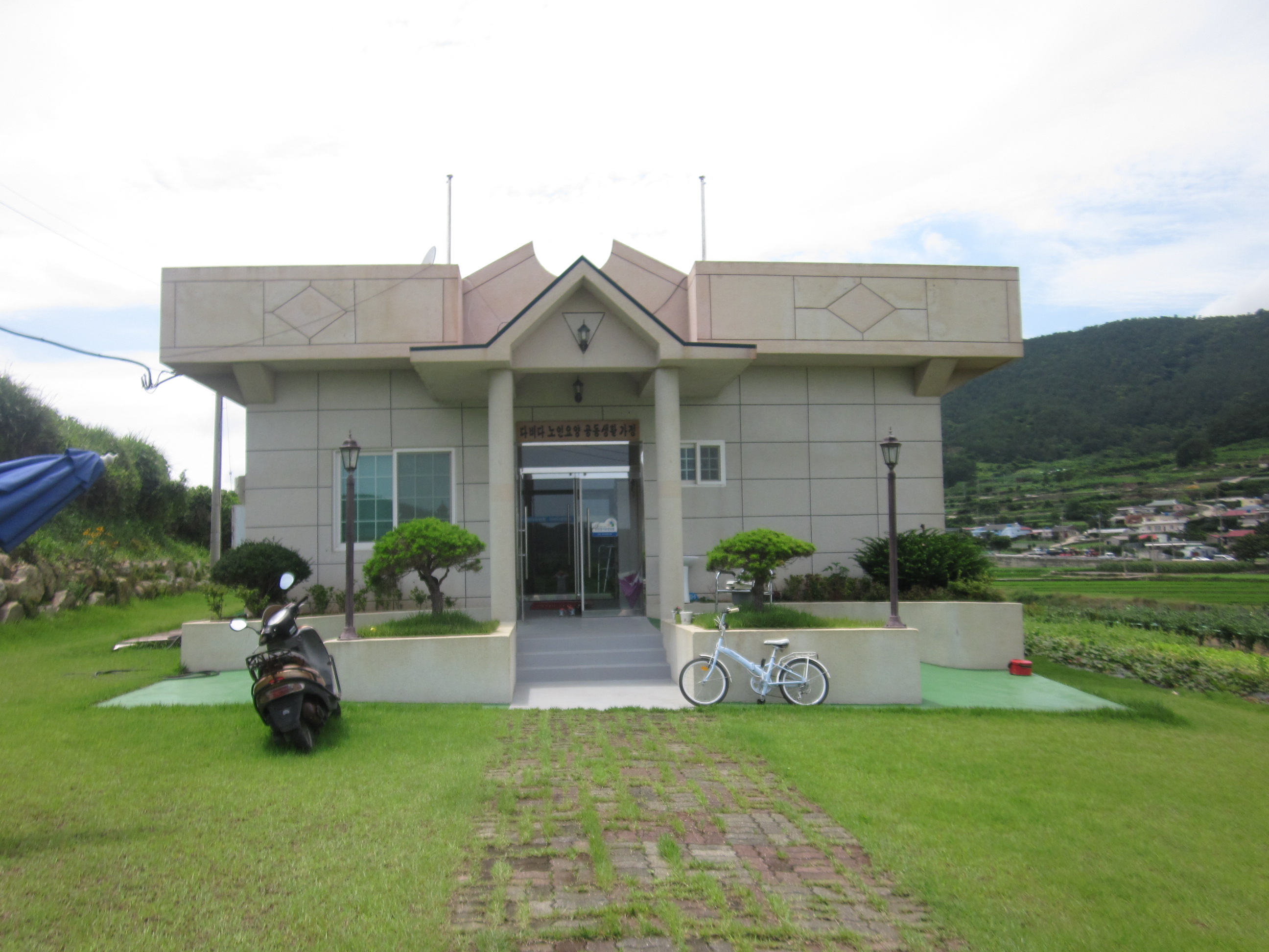 다비다노인요양원 이미지 3