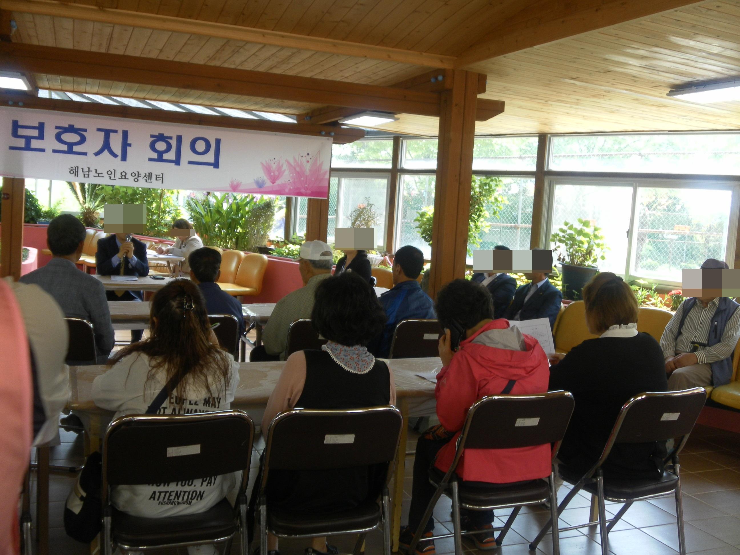 해남노인요양센터 이미지 15