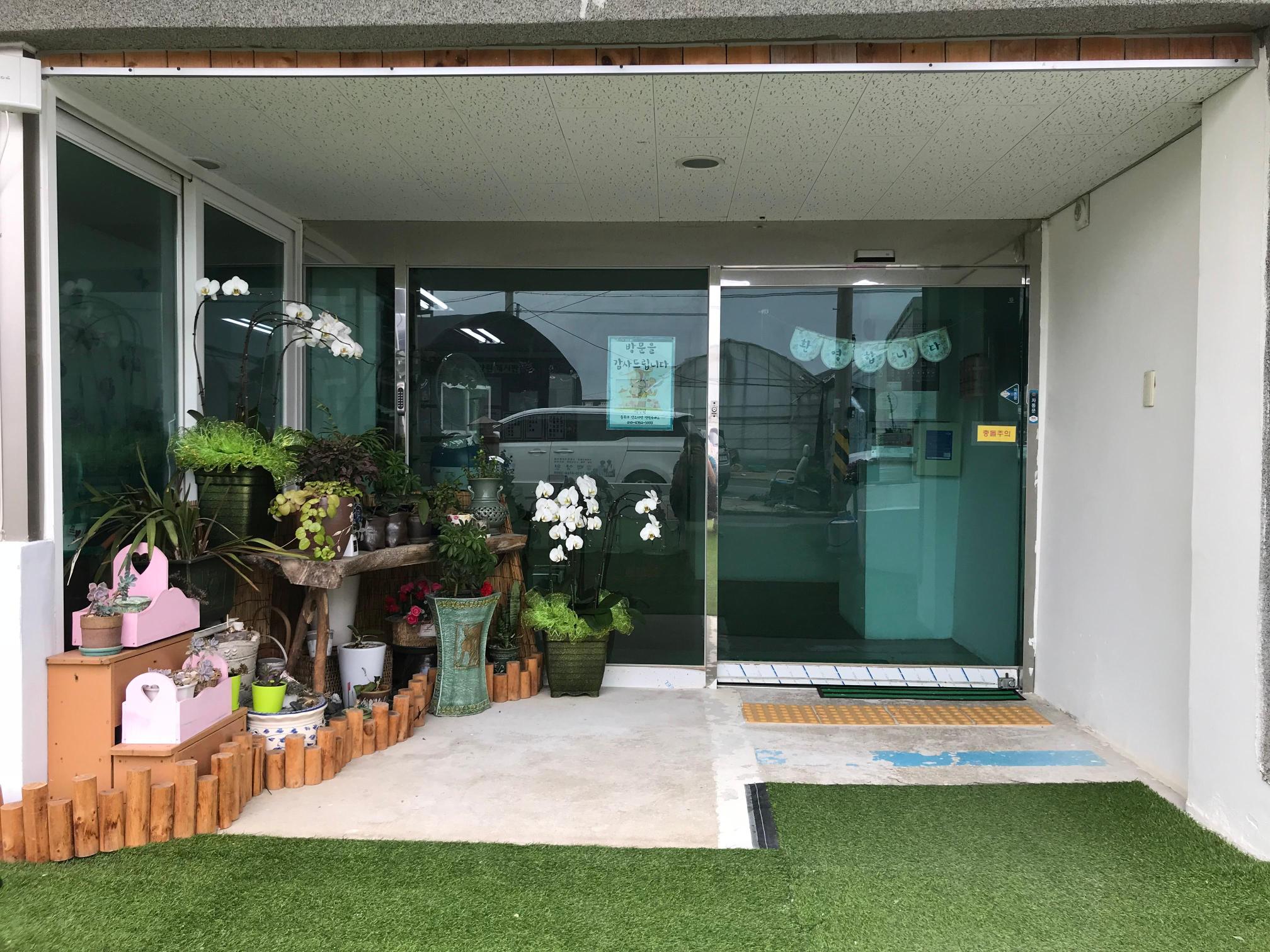 백양원 이미지 5