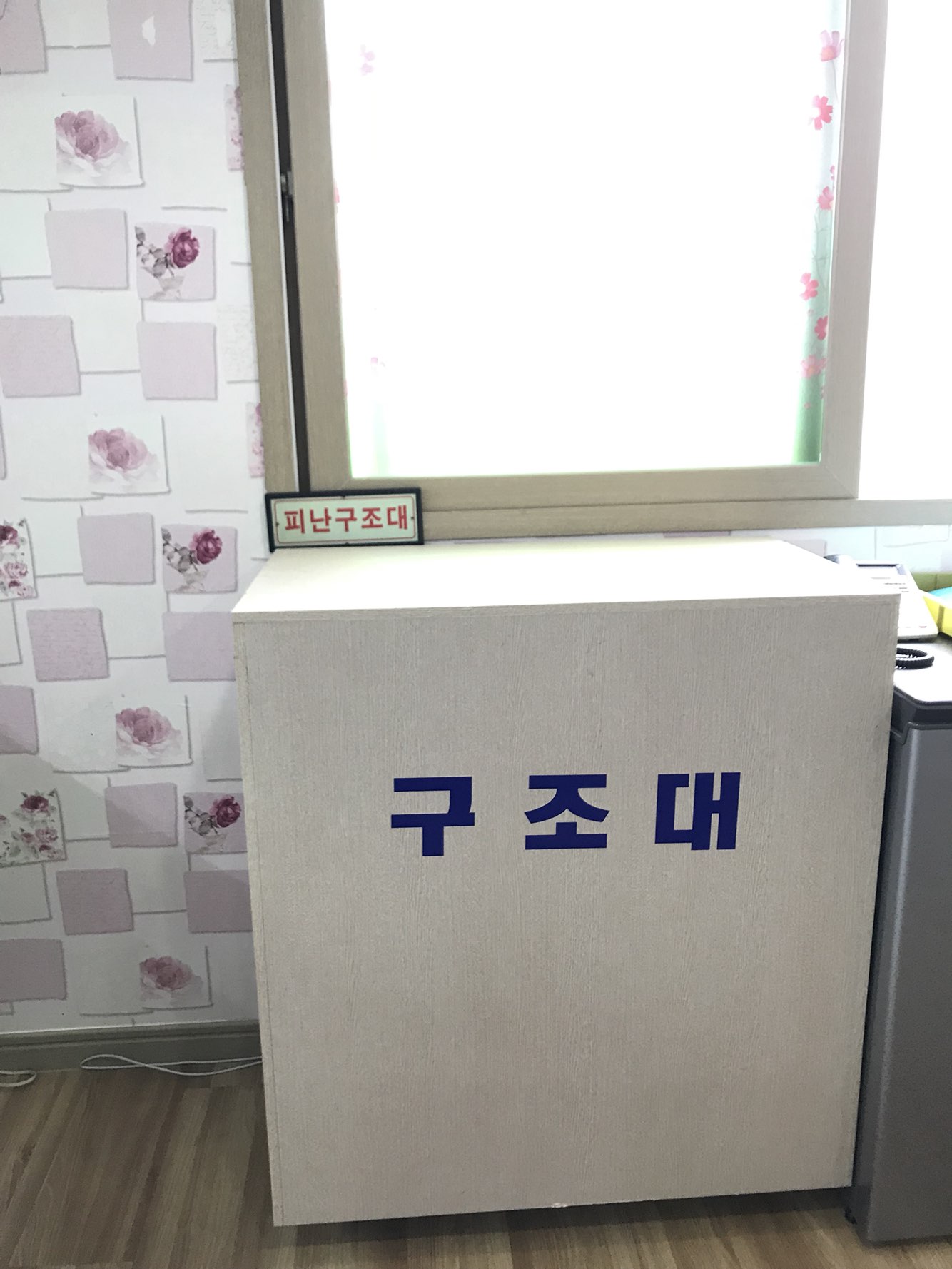 백양원 이미지 12