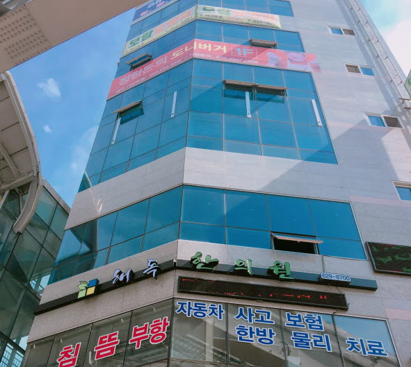 보람요양원 이미지 3