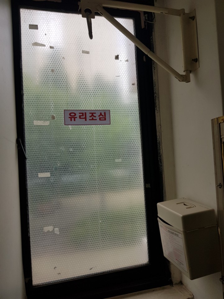 복지콜노인요양공동생활가정 이미지 5