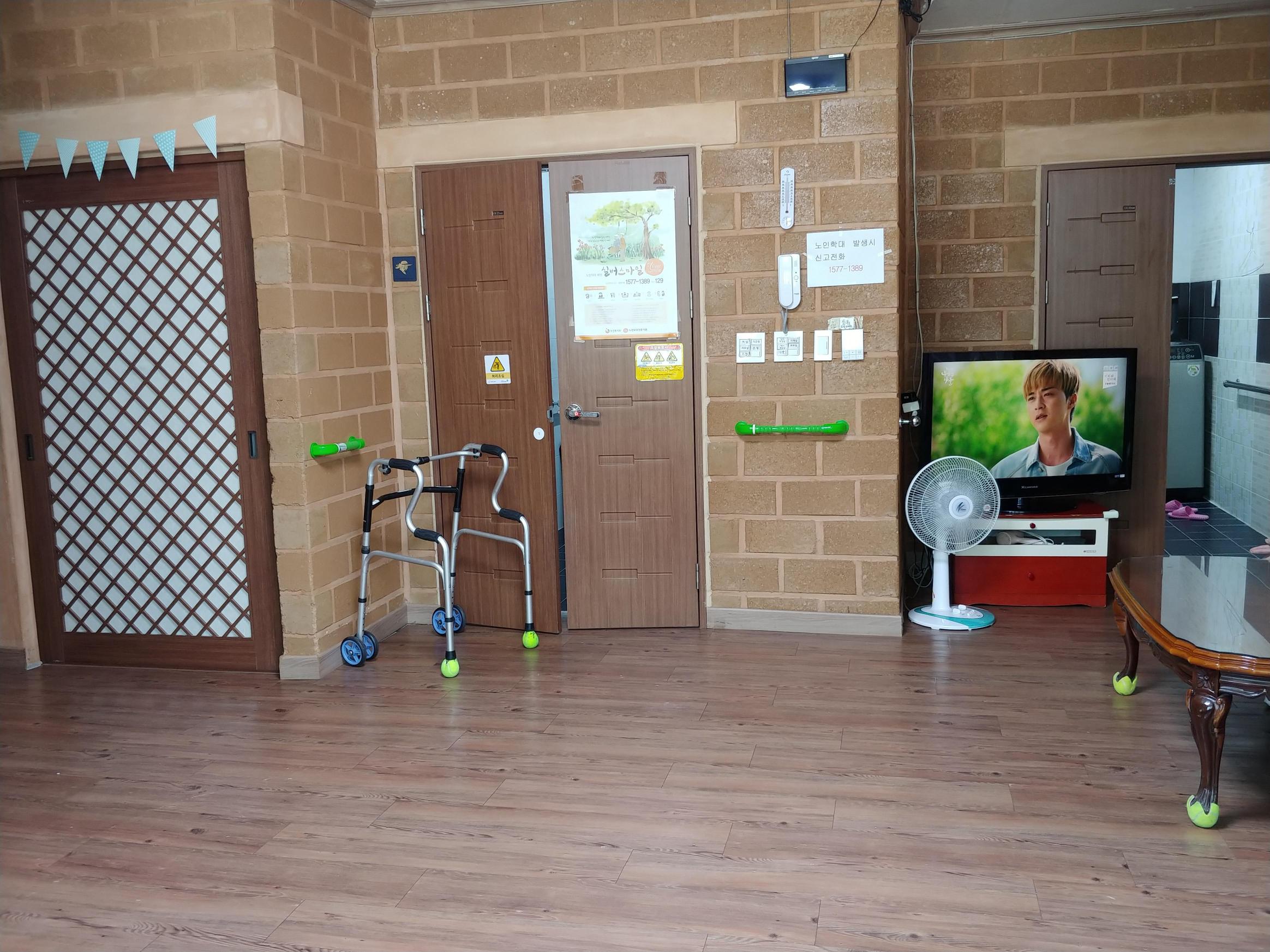 사랑공동생활가정 이미지 48