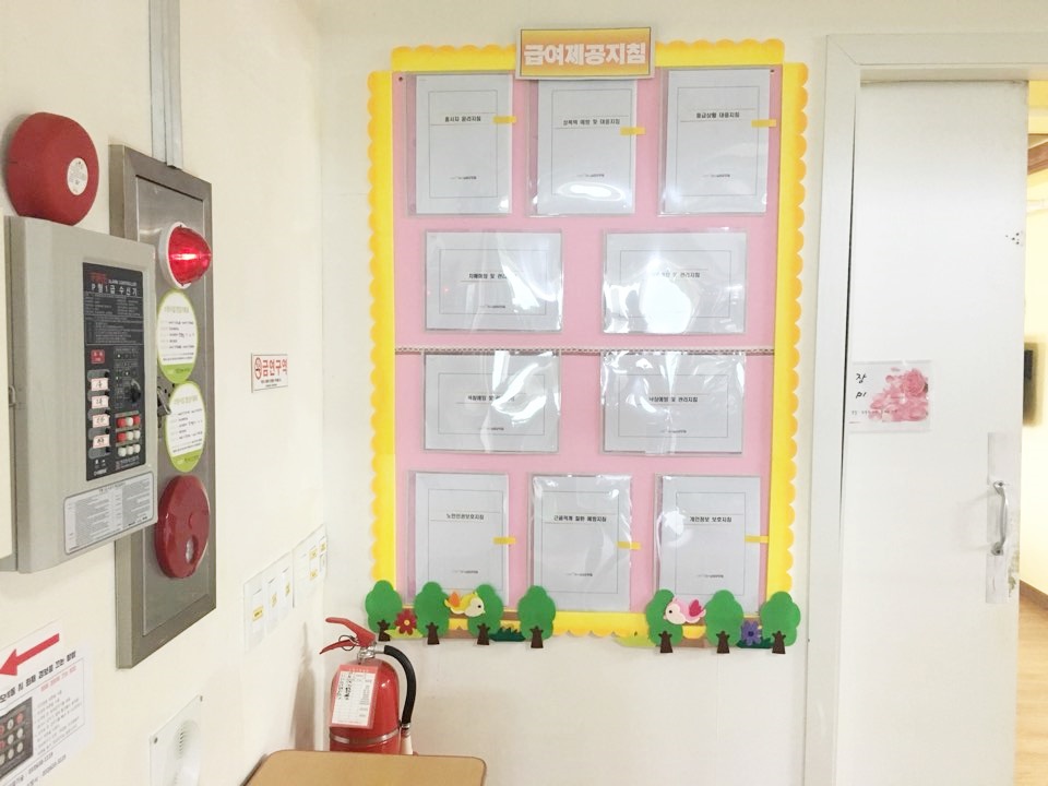 천사노인요양원 이미지 9