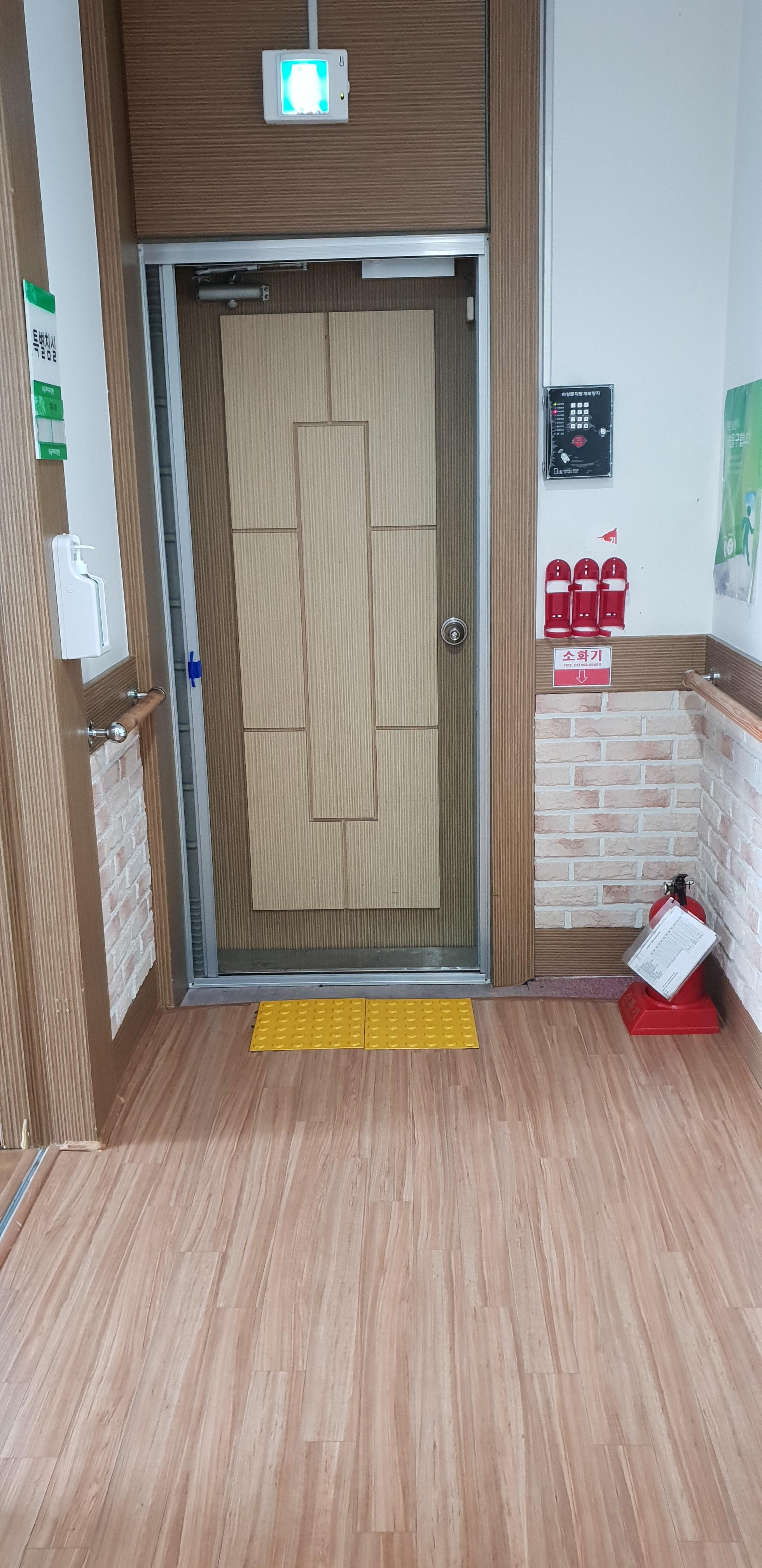 보금자리노인전문요양원 이미지 8