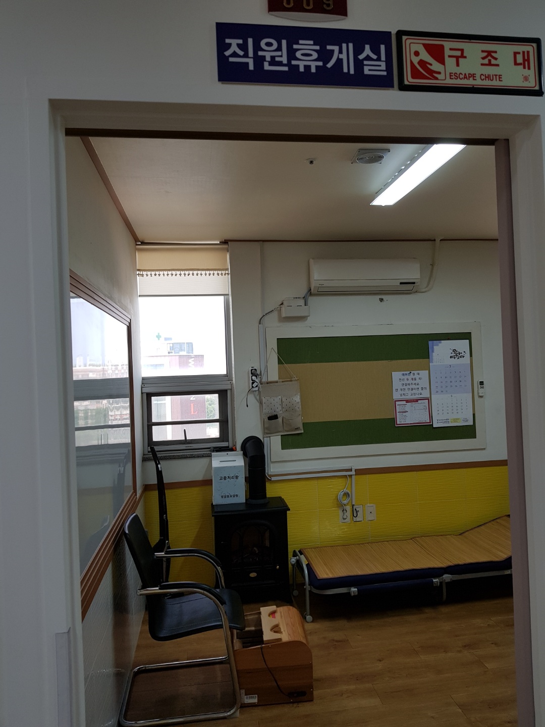 성당효요양원 이미지 5