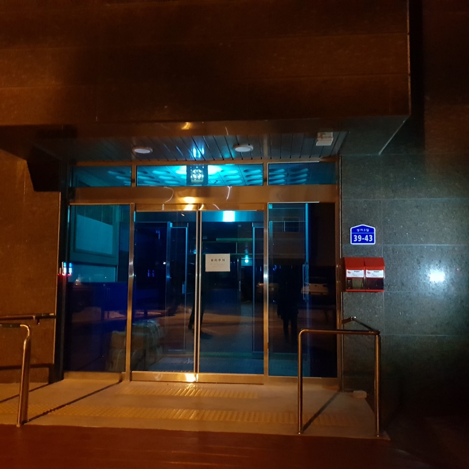 해미경애요양원 이미지 4