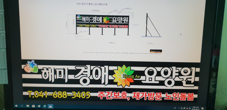 해미경애요양원 이미지 25