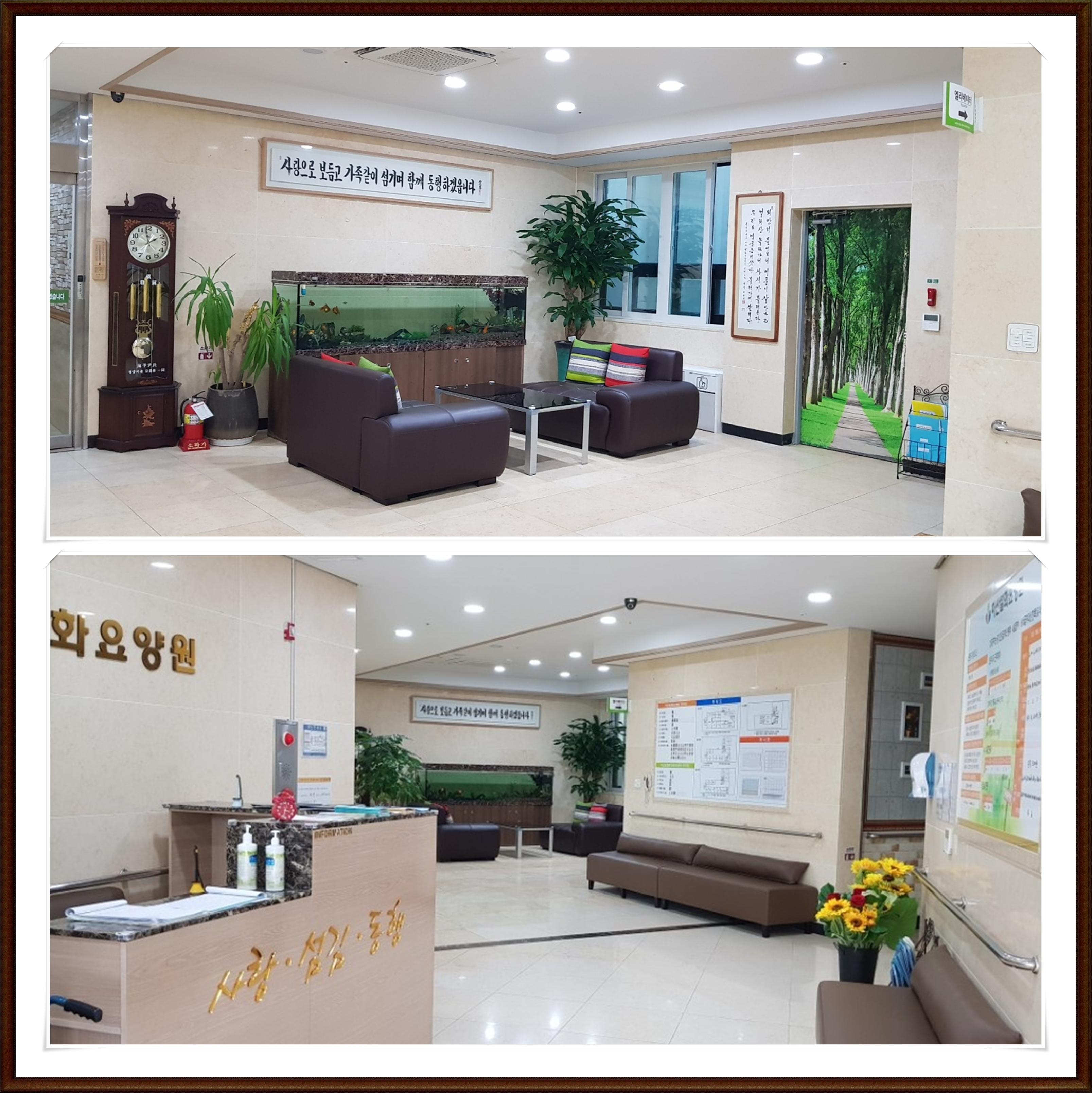 아산설화요양원 이미지 35