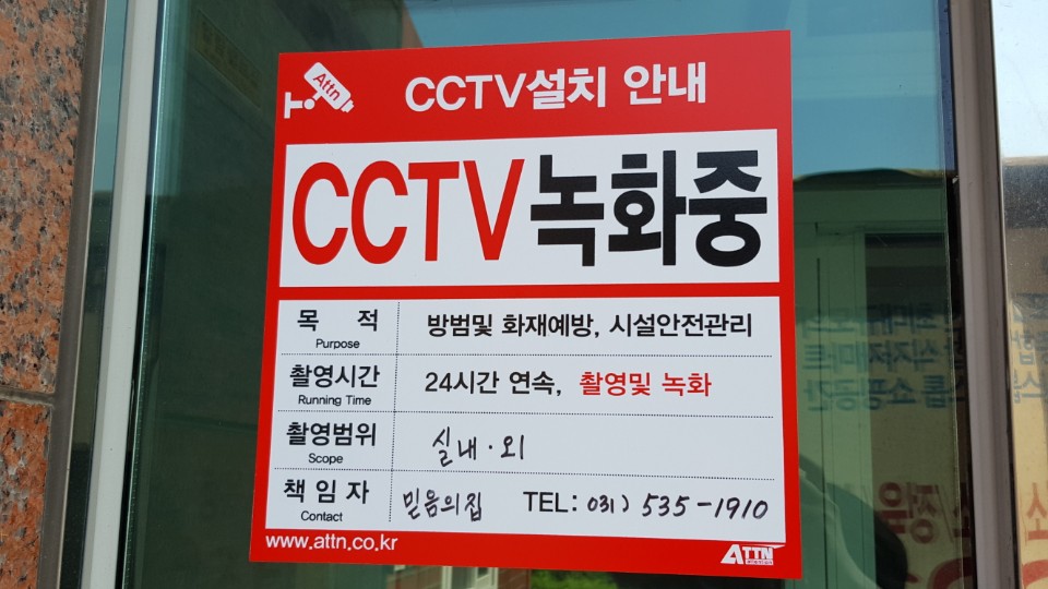 믿음의집 이미지 3