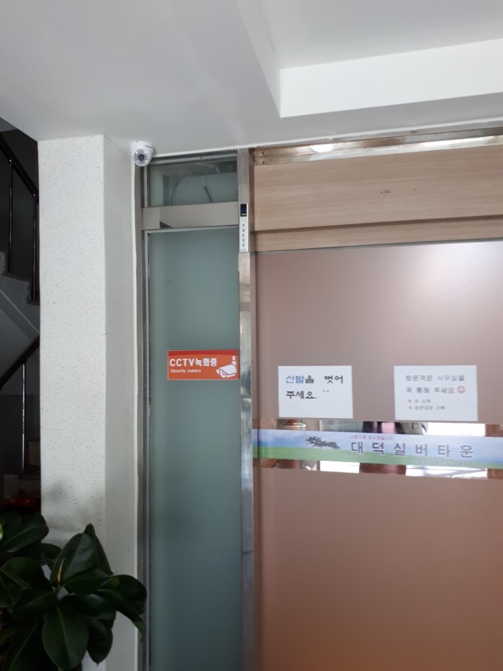 대덕실버타운 이미지 3