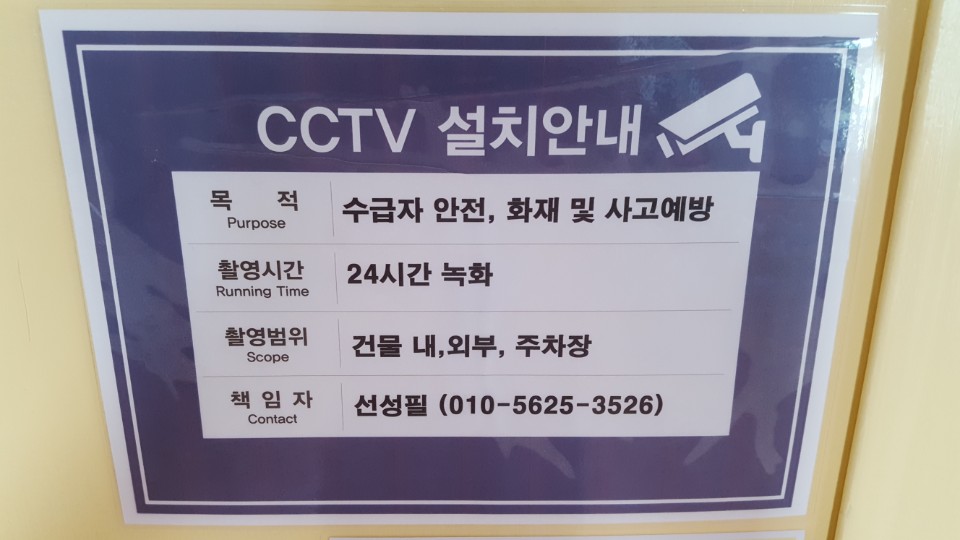 장흥노인전문요양원 이미지 35