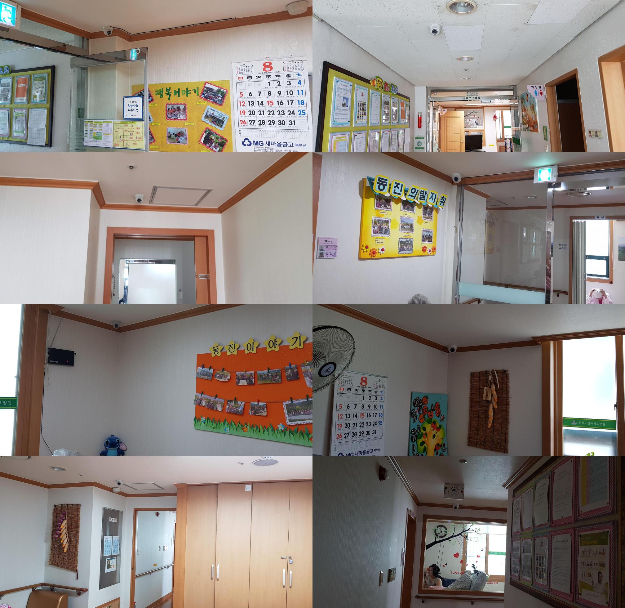 동진노인복지센터 이미지 10