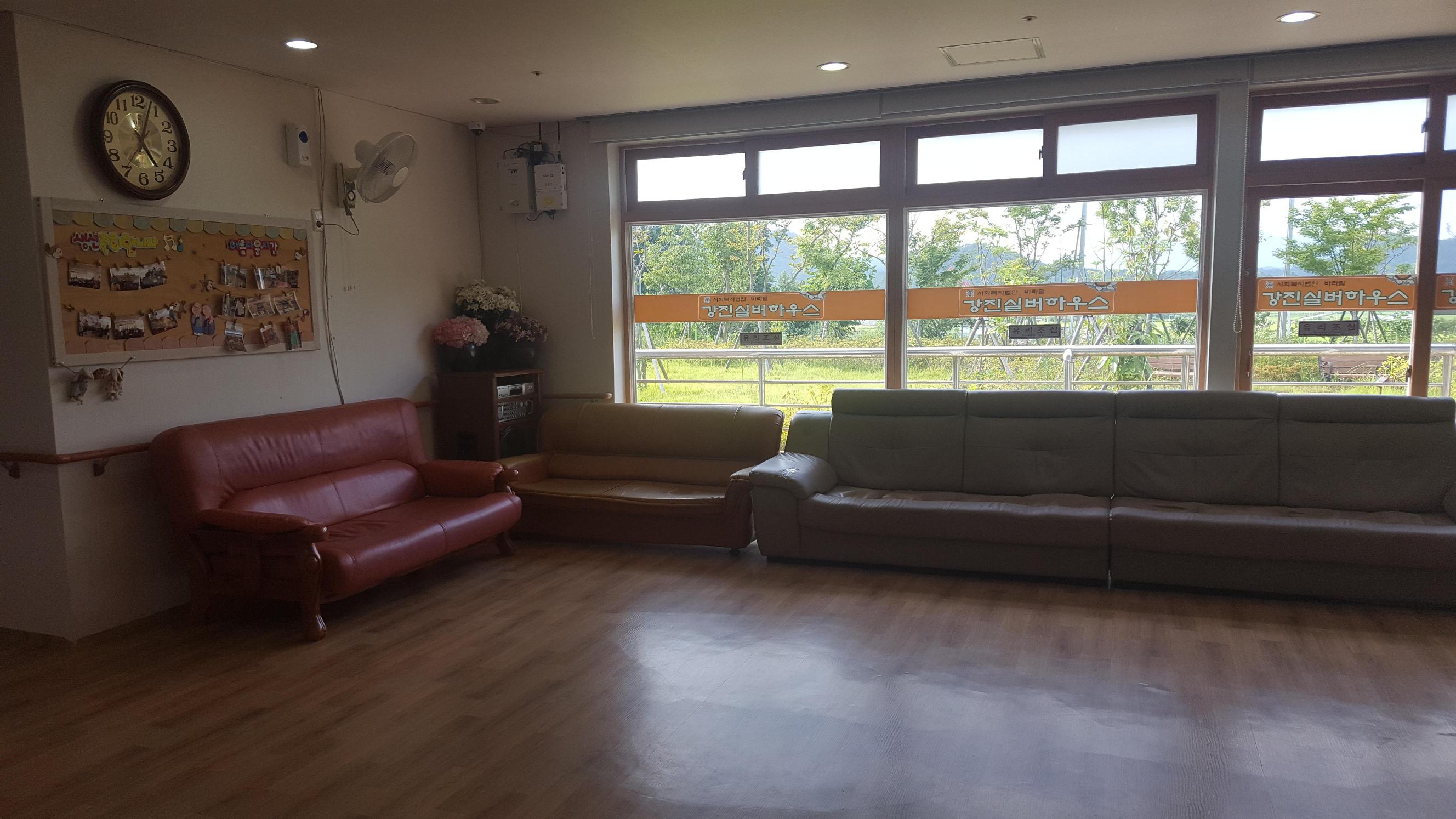 바라밀강진실버하우스 이미지 7