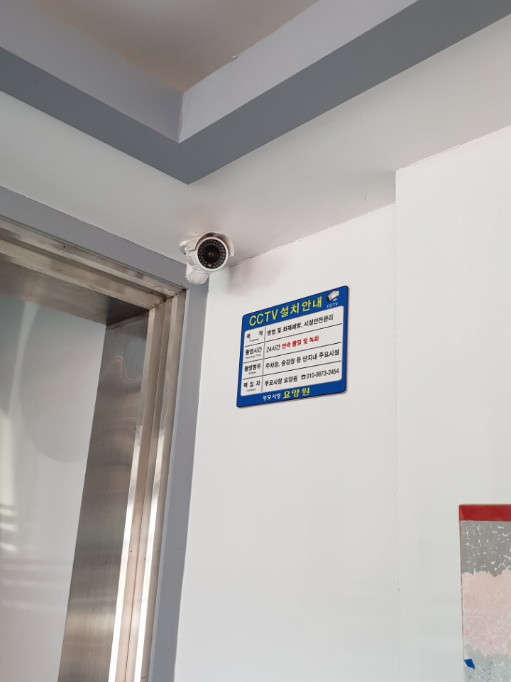 부모사랑요양원 이미지 40