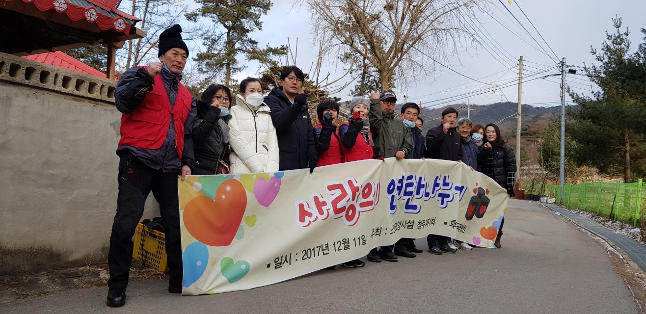 용담사랑의집노인요양공동생활가정 이미지 14