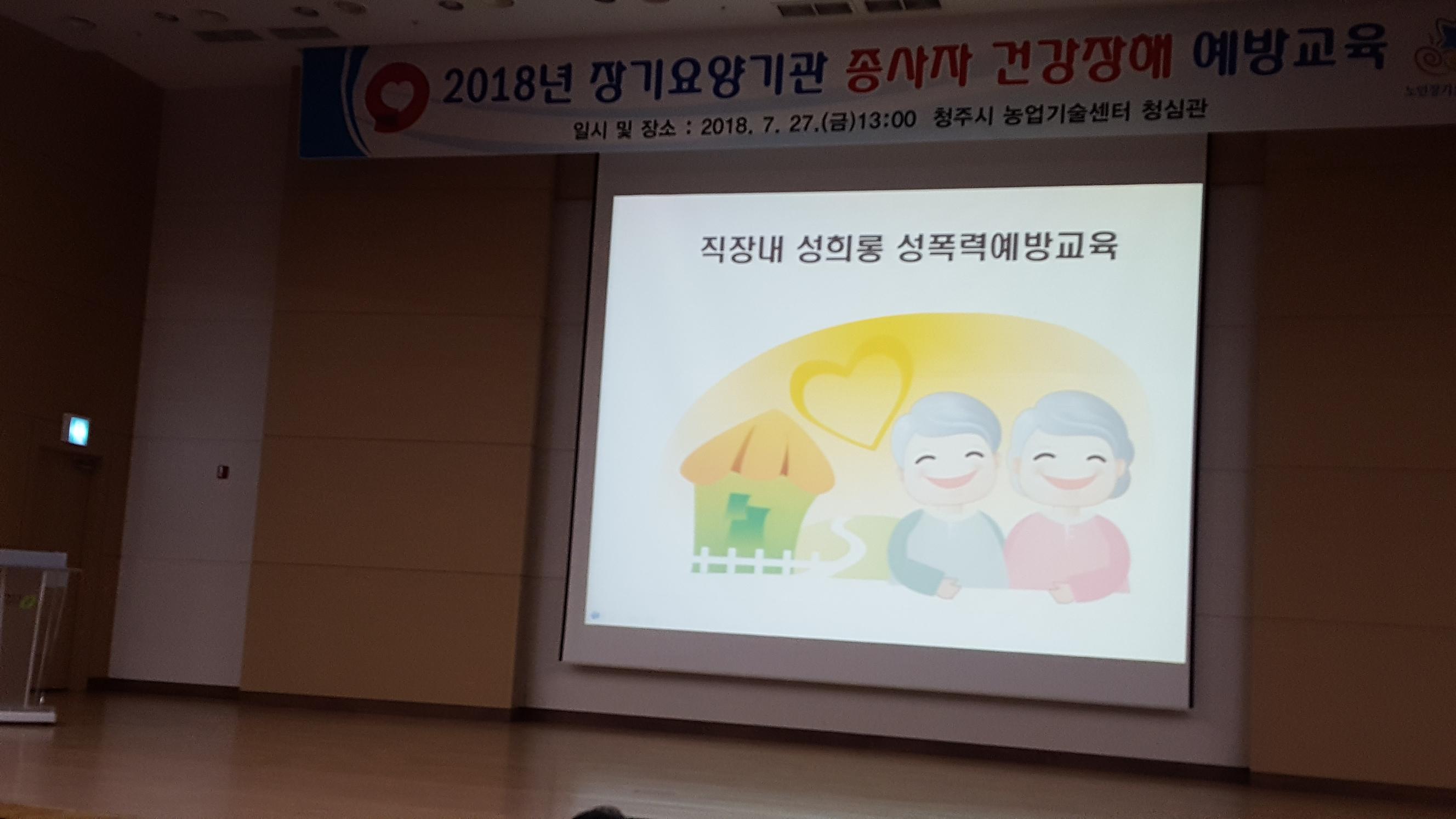 용담사랑의집노인요양공동생활가정 이미지 13