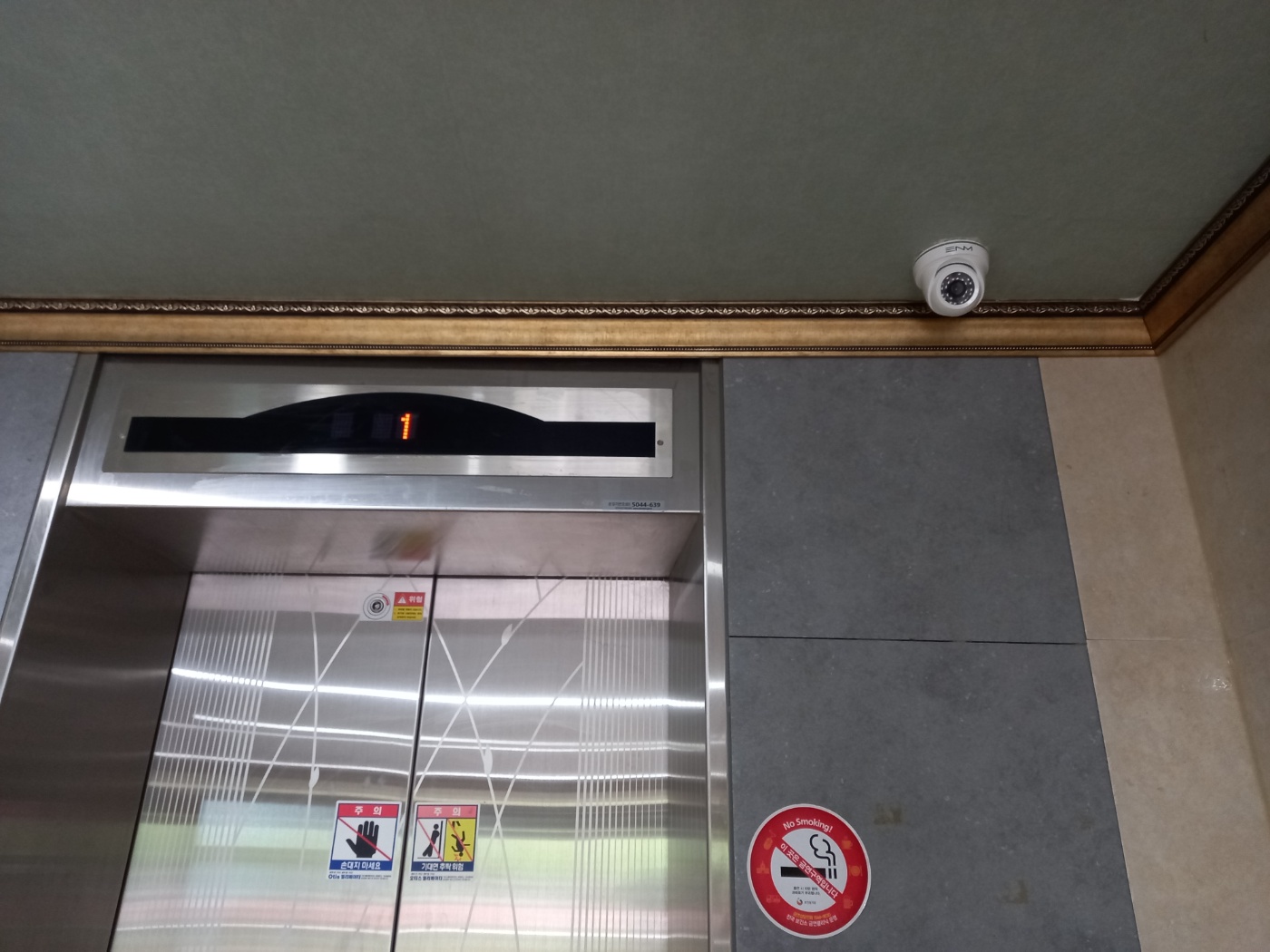 휴드림요양원 이미지 13