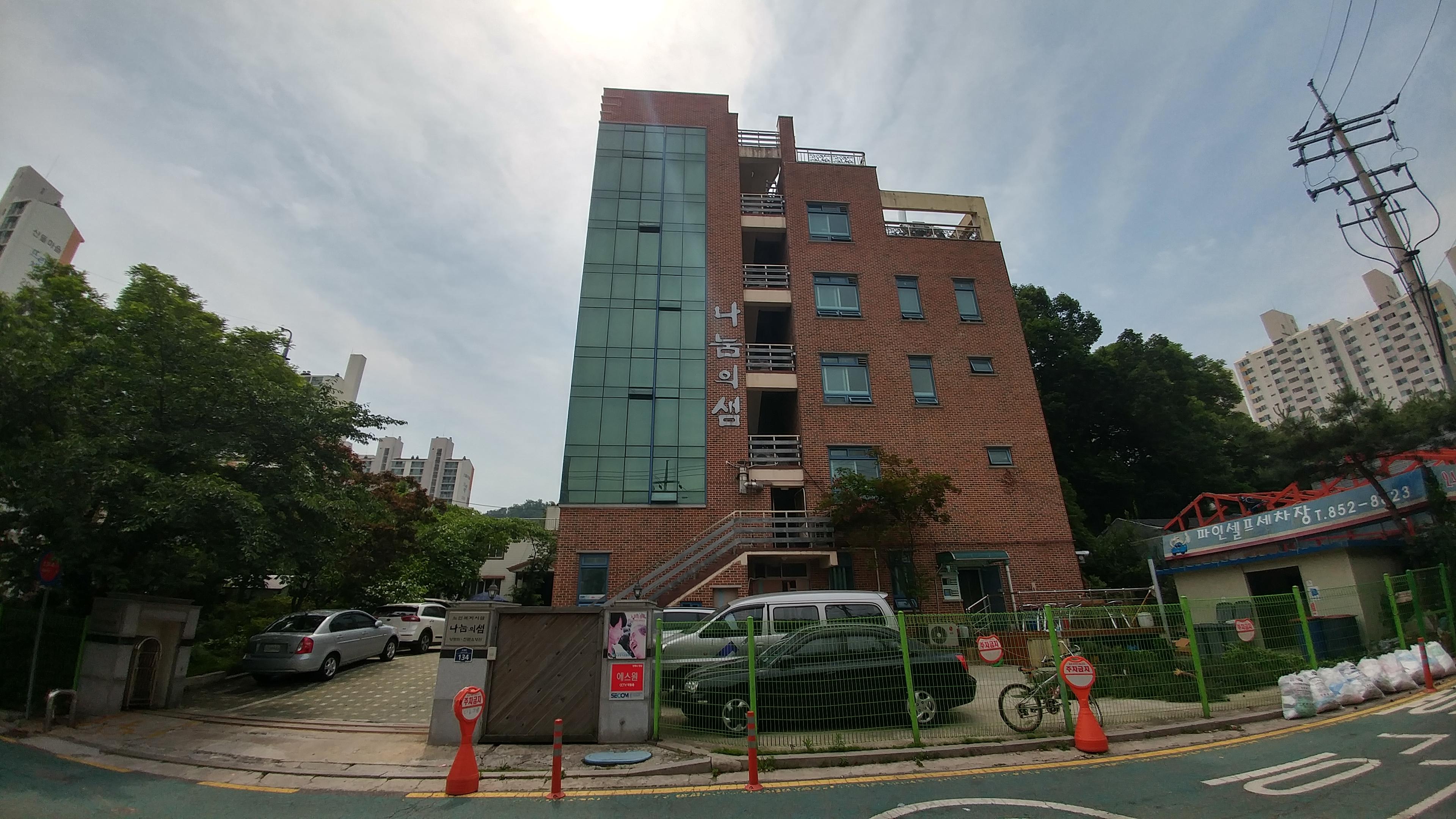 나눔의샘전문요양원