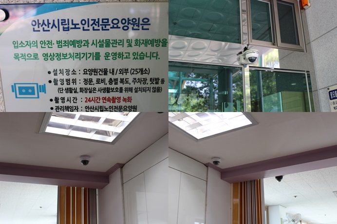 안산시립노인전문요양원 이미지 6
