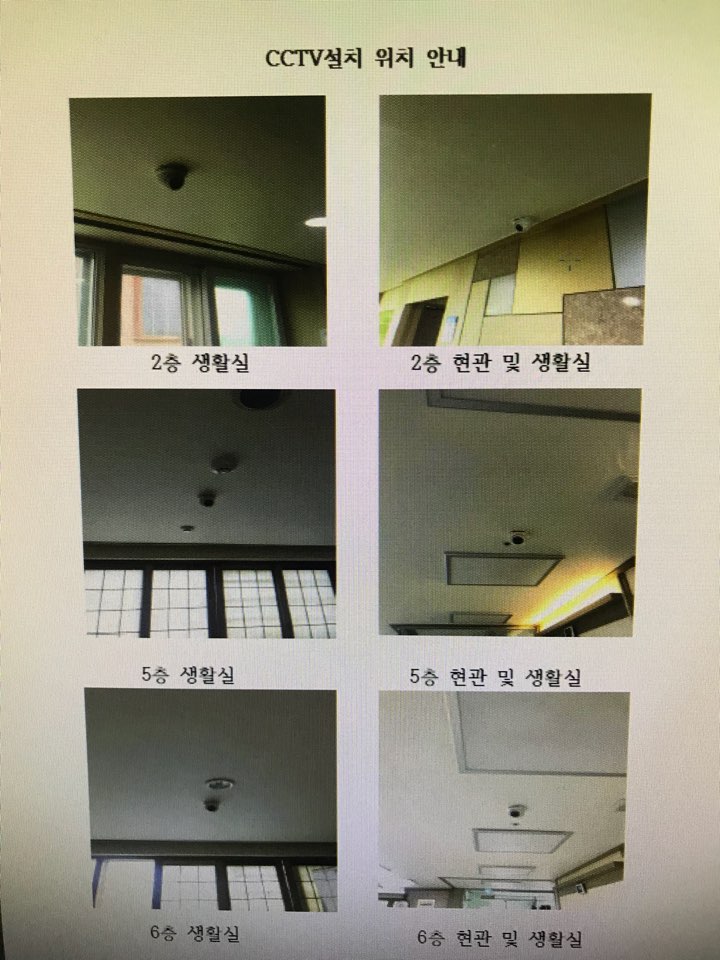 나이팅게일 실버홈 1호점 이미지 2