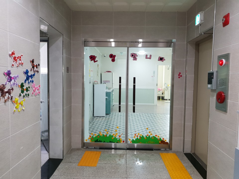 우리요양원 이미지 4