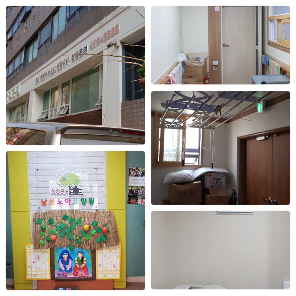 남동노아요양원 이미지 3