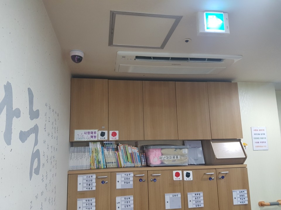 당진 사랑마루 이미지 9