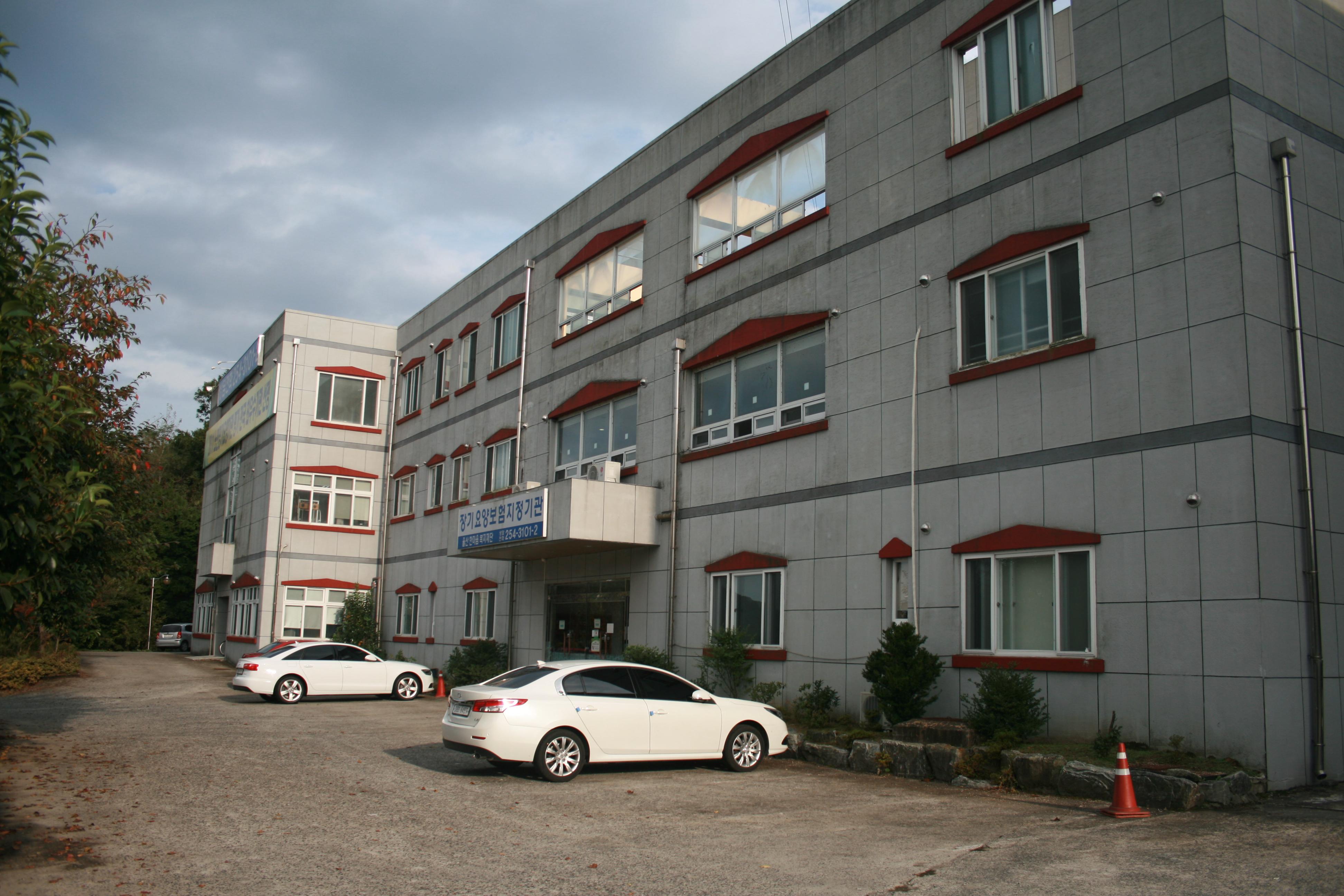 울산노인요양원 이미지 7