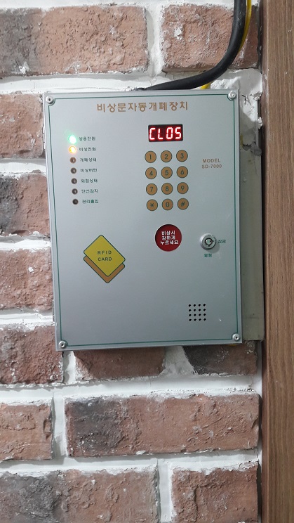 홈요양원 이미지 12