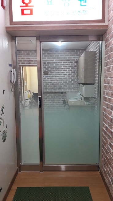 홈요양원 이미지 17