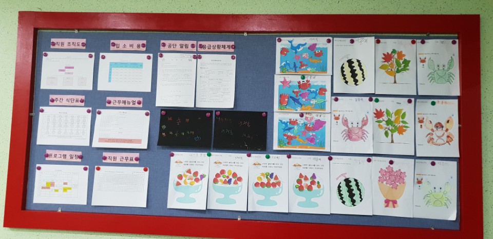 해미경애요양원 이미지 3