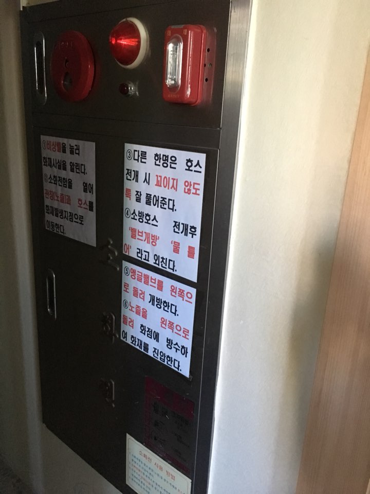 행복드림요양원 이미지 30